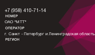 9584107114